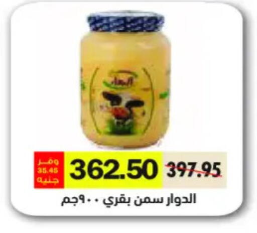available at Royal House in Egypt - Cairo