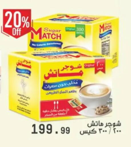 available at MartVille in Egypt - Cairo