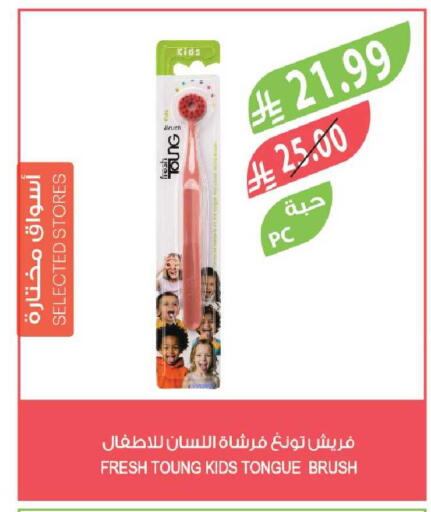 available at المزرعة in مملكة العربية السعودية, السعودية, سعودية - الخرج