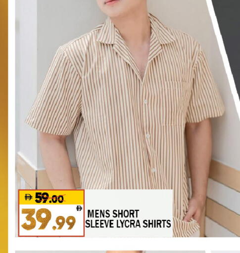 available at Leptis Hypermarket  in UAE - Al Ain