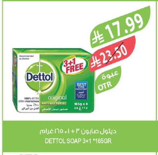 available at Farm  in KSA, Saudi Arabia, Saudi - Riyadh