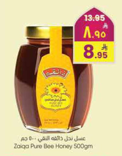 available at City Flower in KSA, Saudi Arabia, Saudi - Jubail