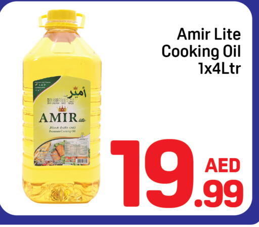 available at Day to Day Department Store in UAE - Dubai