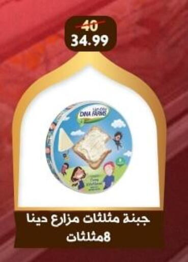 available at هايبر جوده اولاد in Egypt - القاهرة
