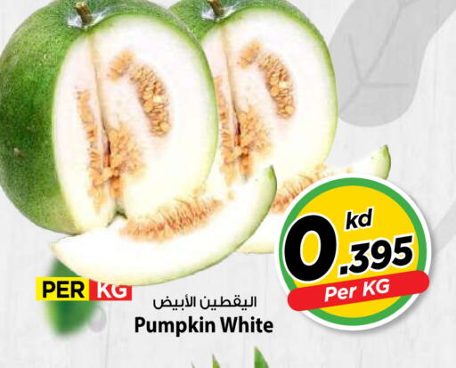Pumpkin available at Mark & Save in Kuwait - Kuwait City