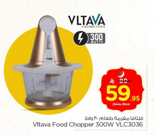 available at Nesto in KSA, Saudi Arabia, Saudi - Jubail