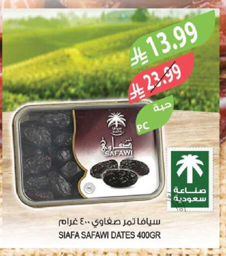 available at Farm  in KSA, Saudi Arabia, Saudi - Tabuk