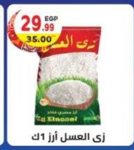 available at هايبر ماركت دريم in Egypt - القاهرة