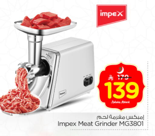 available at Nesto in KSA, Saudi Arabia, Saudi - Riyadh