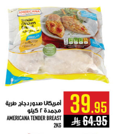 available at Abraj Hypermarket in KSA, Saudi Arabia, Saudi - Mecca
