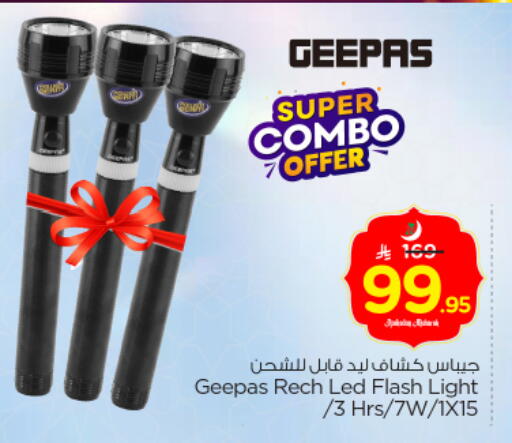 available at Nesto in KSA, Saudi Arabia, Saudi - Riyadh