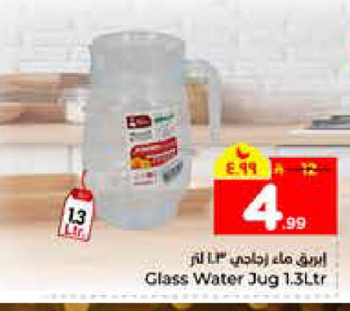 available at هايبر الوفاء in مملكة العربية السعودية, السعودية, سعودية - الرياض