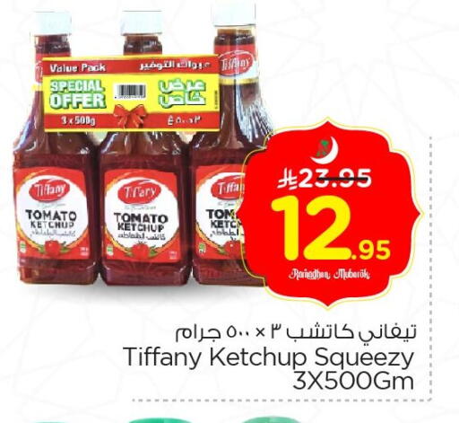 Tomato available at Nesto in KSA, Saudi Arabia, Saudi - Al Khobar