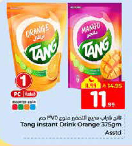 Orange Mango available at هايبر الوفاء in مملكة العربية السعودية, السعودية, سعودية - الرياض