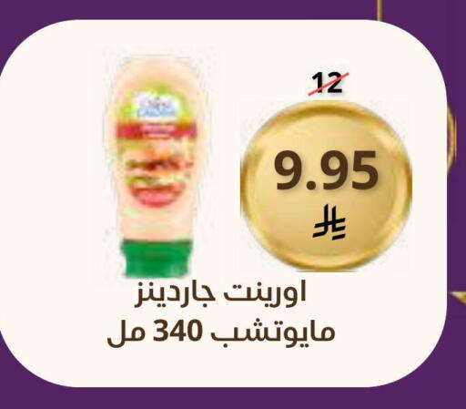 available at Saudi Market in KSA, Saudi Arabia, Saudi - Mecca