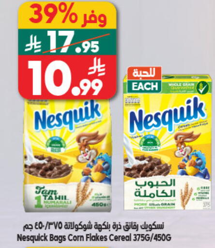 available at Dukan in KSA, Saudi Arabia, Saudi - Jeddah