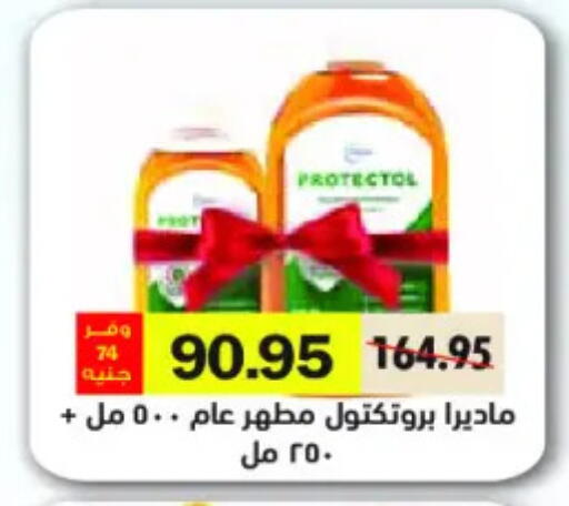 available at رويال هاوس in Egypt - القاهرة