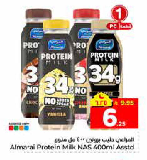 available at Hyper Al Wafa in KSA, Saudi Arabia, Saudi - Riyadh