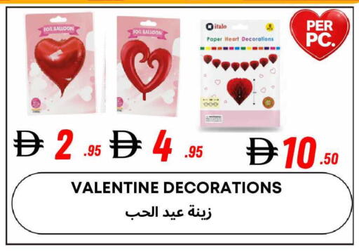 available at ويست زون سوبرماركت in الإمارات العربية المتحدة , الامارات - دبي