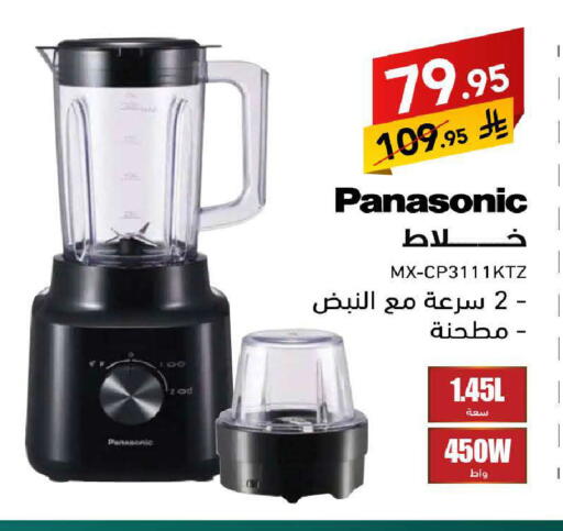 available at Ala Kaifak in KSA, Saudi Arabia, Saudi - Jazan