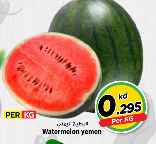 Watermelon from Yemen available at Mark & Save in Kuwait - Kuwait City
