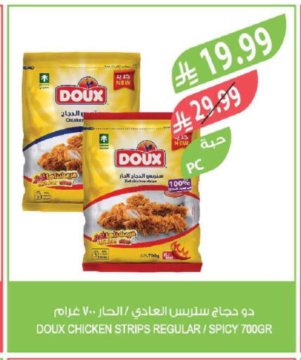 available at المزرعة in مملكة العربية السعودية, السعودية, سعودية - الخبر‎