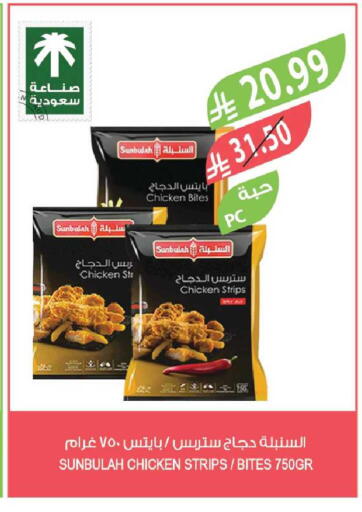 available at Farm  in KSA, Saudi Arabia, Saudi - Yanbu