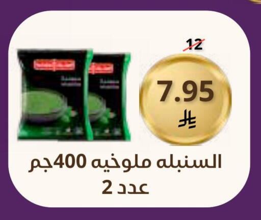 available at Saudi Market in KSA, Saudi Arabia, Saudi - Mecca