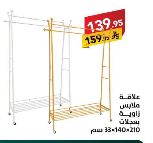 available at على كيفك in مملكة العربية السعودية, السعودية, سعودية - سكاكا