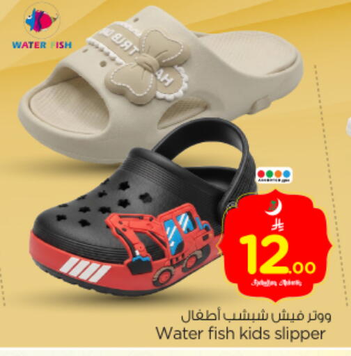 available at Nesto in KSA, Saudi Arabia, Saudi - Riyadh