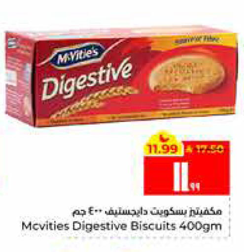 available at Hyper Al Wafa in KSA, Saudi Arabia, Saudi - Al Hasa