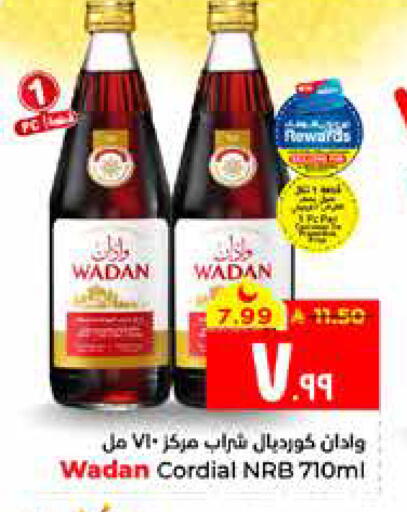 available at Hyper Al Wafa in KSA, Saudi Arabia, Saudi - Al Hasa