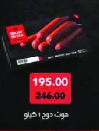 available at رويال هاوس in Egypt - القاهرة