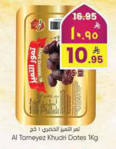 available at City Flower in KSA, Saudi Arabia, Saudi - Jubail