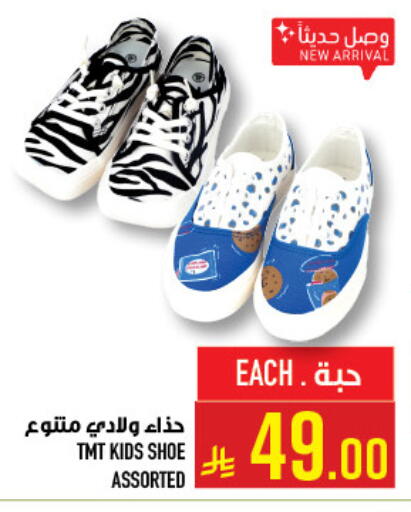 available at Abraj Hypermarket in KSA, Saudi Arabia, Saudi - Mecca