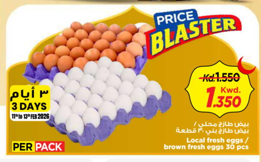 available at Mark & Save in Kuwait - Kuwait City