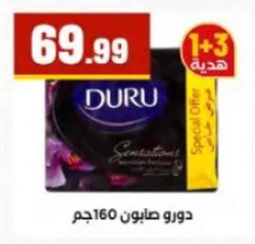 available at MartVille in Egypt - Cairo