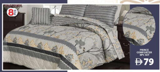 available at Grand Hyper Market in UAE - Sharjah / Ajman