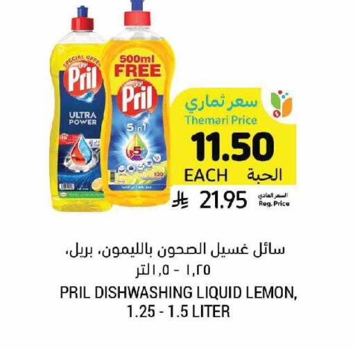 Lemon available at أسواق التميمي in مملكة العربية السعودية, السعودية, سعودية - الرياض