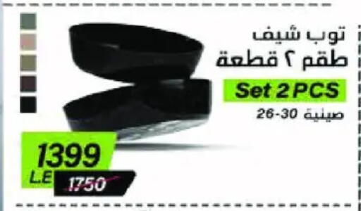 available at رويال هاوس in Egypt - القاهرة