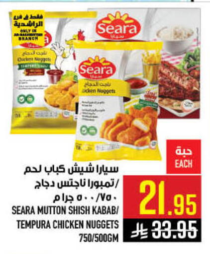 available at أبراج هايبر ماركت in مملكة العربية السعودية, السعودية, سعودية - مكة المكرمة