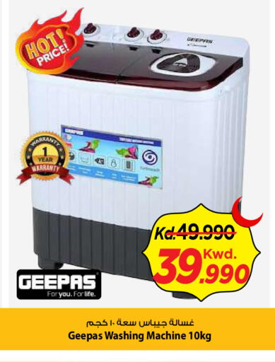 available at Mark & Save in Kuwait - Kuwait City