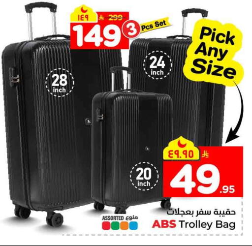 available at Hyper Al Wafa in KSA, Saudi Arabia, Saudi - Mecca