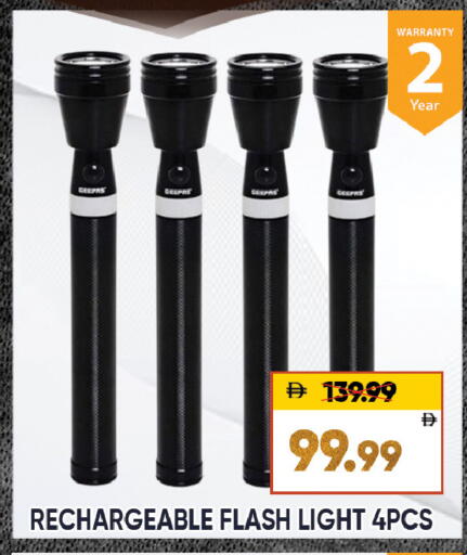 available at ليبتس هايبرماركت in الإمارات العربية المتحدة , الامارات - ٱلْعَيْن‎