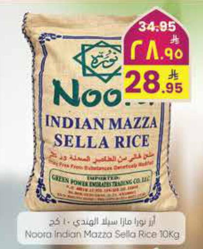 available at City Flower in KSA, Saudi Arabia, Saudi - Jubail