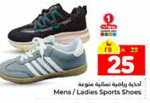 available at هايبر الوفاء in مملكة العربية السعودية, السعودية, سعودية - الخرج