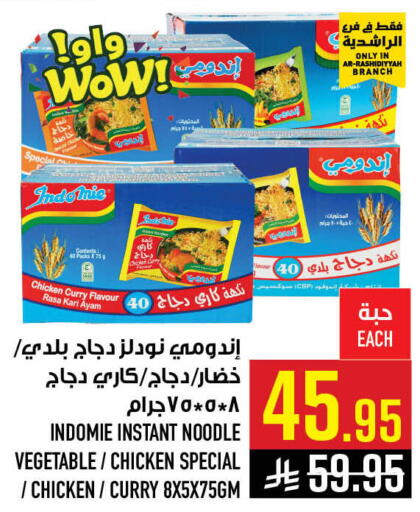 available at أبراج هايبر ماركت in مملكة العربية السعودية, السعودية, سعودية - مكة المكرمة