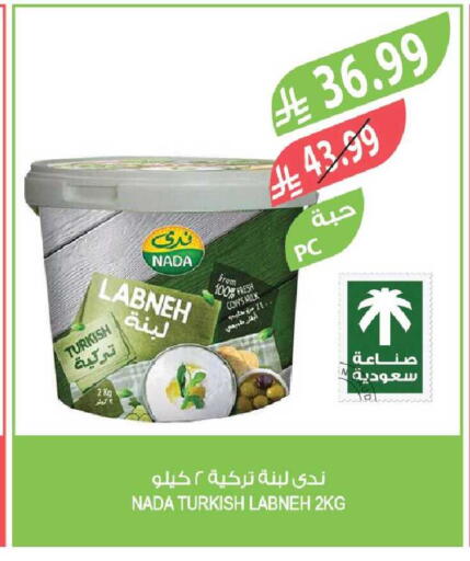 available at المزرعة in مملكة العربية السعودية, السعودية, سعودية - سكاكا