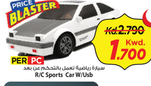 available at Mark & Save in Kuwait - Ahmadi Governorate