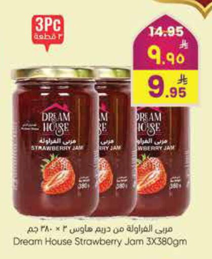 Strawberry available at City Flower in KSA, Saudi Arabia, Saudi - Sakaka